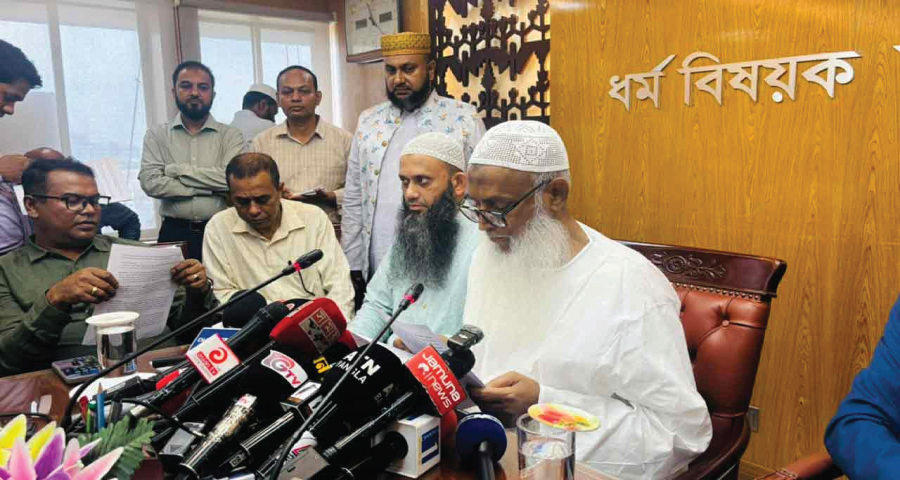 সরকারি ব্যবস্থাপনায় হজের দুই প্যাকেজ ঘোষণা, কমল বিমান ভাড়া