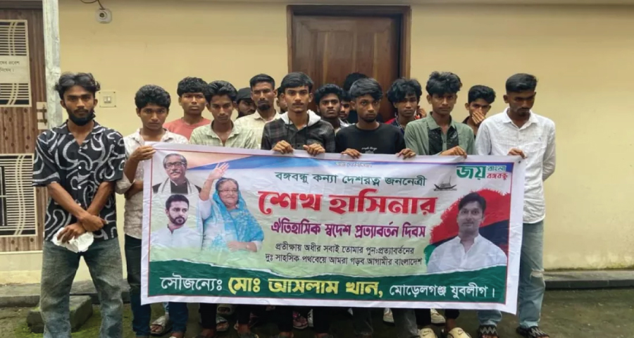 মিছিলের প্রস্তুতিকালে অস্ত্র ও ব্যানারসহ নিষিদ্ধ ছাত্রলীগের ১৭ নেতাকর্মী গ্রেপ্তার