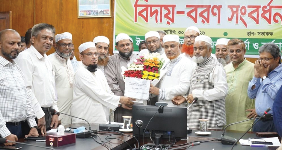 ইসলামিক ফাউন্ডেশনের মহাপরিচালক পদে মুহিব্বুল্লাহিল বাকীর যোগদান
