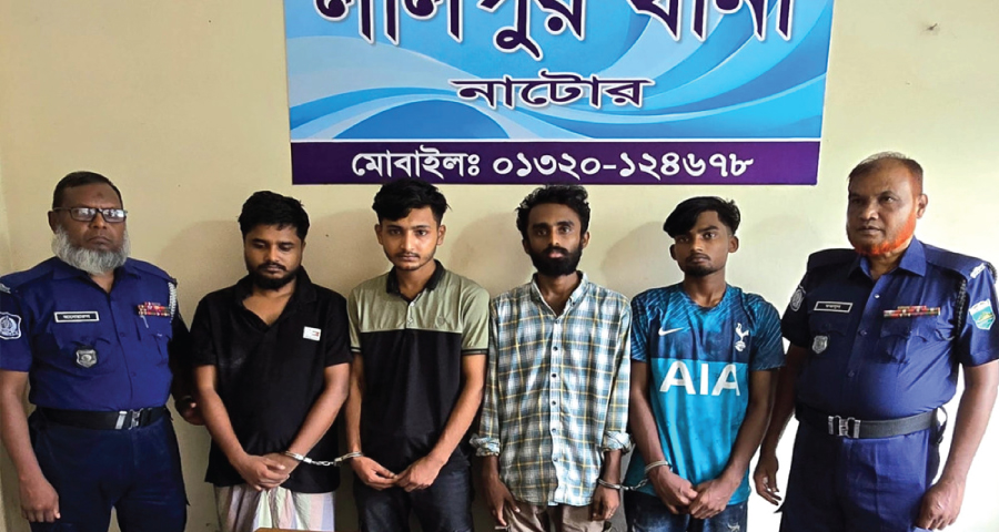 ইমো হ্যাকারের ‘গোয়ালঘরেও’ এসি, আটক ৪