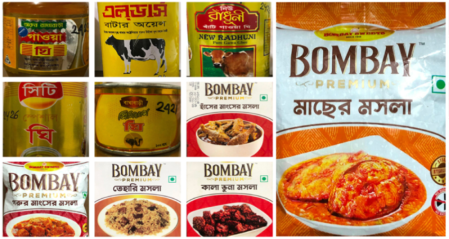 বম্বে সুইটসের মসলা, বাঘাবাড়ী ঘিসহ ১০ পণ্য প্রত্যাহারের নির্দেশ বিএসটিআইয়ের