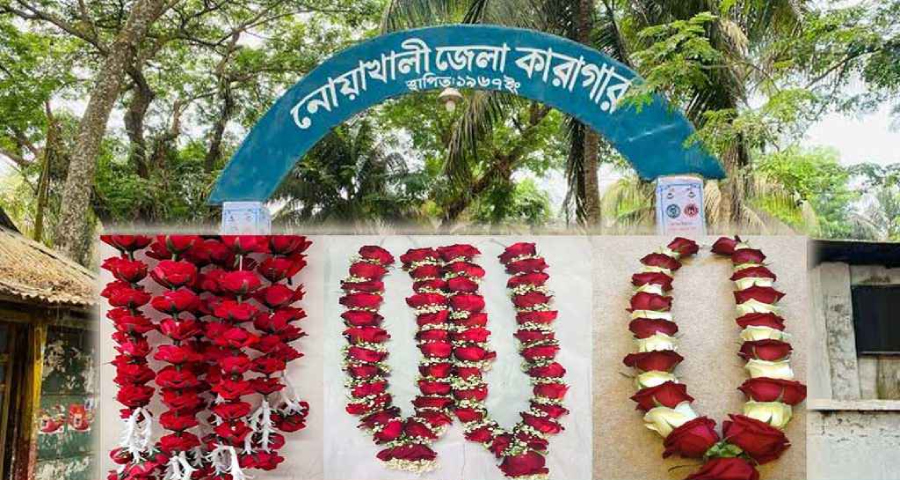 কারামুক্ত আ.লীগ নেতাকর্মীদের বরণ করতে গিয়ে ফুলের মালাসহ আটক ৪