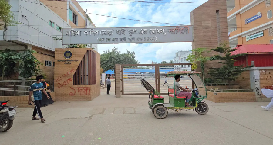 নাছিমা কাদির মোল্লা স্কুল থেকে টিসি পাওয়া ২৫ শিক্ষার্থীও পেয়েছে জিপিএ-৫
