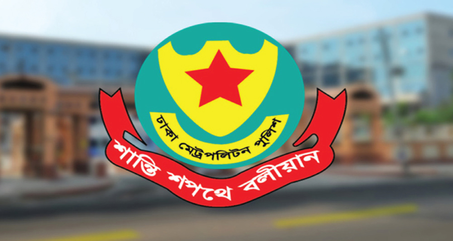 সংসদ অধিবেশন ঘিরে ঢাকার বিভিন্ন এলাকায় সভা-সমাবেশ নিষিদ্ধ