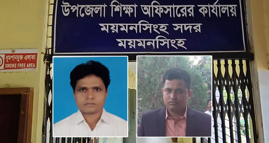 প্রাথমিক শিক্ষা কর্মকর্তার কার্যালয়ের দুই কর্মীকে শোকজ