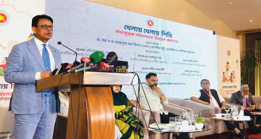 শিক্ষার্থীদের আনন্দময় শিক্ষা নিশ্চিতে সরকার বিভিন্ন পরিকল্পনা নিয়েছে : শিক্ষামন্ত্রী
