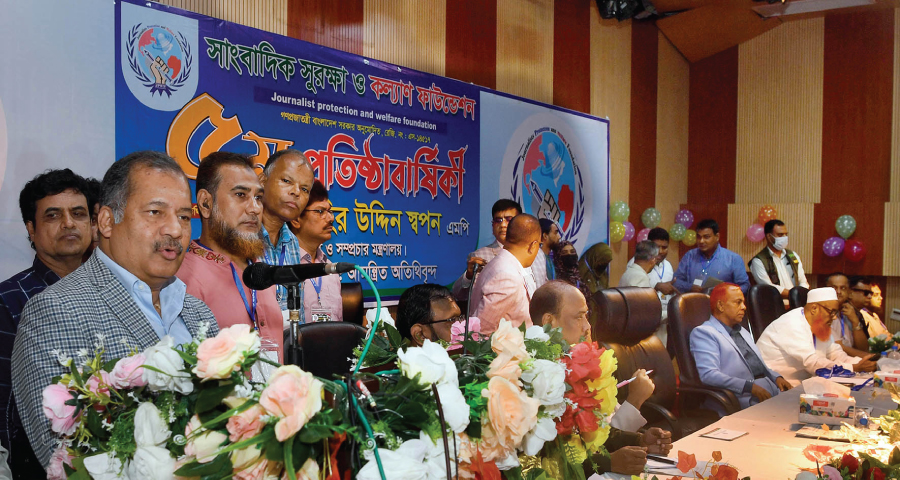 গণমাধ্যম এখন অতীতের যে কোনো সময়ের চেয়ে বেশি স্বাধীন: তথ্য ও সম্প্রচারমন্ত্রী