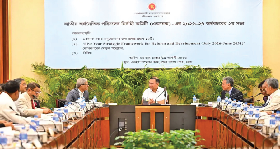 একনেকে ১০ প্রকল্প অনুমোদন, ব্যয় হবে প্রায় ৯ হাজার ৩৩৪ কোটি টাকা