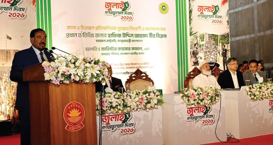 আমরা যেন জুলাইকে হারিয়ে না ফেলি : রাষ্ট্রপতি
