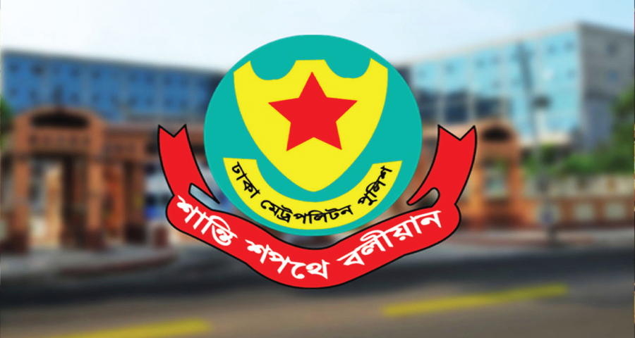 আ.লীগের মিছিল ঠেকাতে ব্যর্থ হলে ওসি-ডিসিকে জবাবদিহি করতে হবে: ডিএমপি