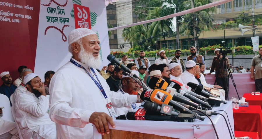চট্টগ্রাম অভিমুখী ১১ দলীয় ঐক্যের ‘লং মার্চ’ শুরু