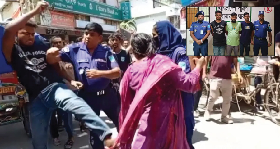 রাজবাড়ীতে পুলিশের সামনে নারী উদ্যোক্তাকে মারধর, গ্রেপ্তার ৩