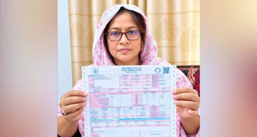 মাগুরায় এক বাড়িতে ২৩৫ ইউনিটের বিদ্যুৎ বিল এসেছে ৫০৬ কোটি টাকা