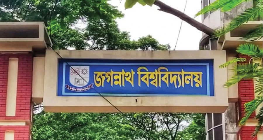 প্রধানমন্ত্রী স্বর্ণপদকের জন্য জগন্নাথ বিশ্ববিদ্যালয়ের ২৯ শিক্ষার্থী মনোনীত