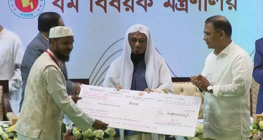 ইমাম-মুয়াজ্জিন-পুরোহিতদের সম্মানী ও ভাতা দিচ্ছে সরকার, প্রজ্ঞাপন জারি