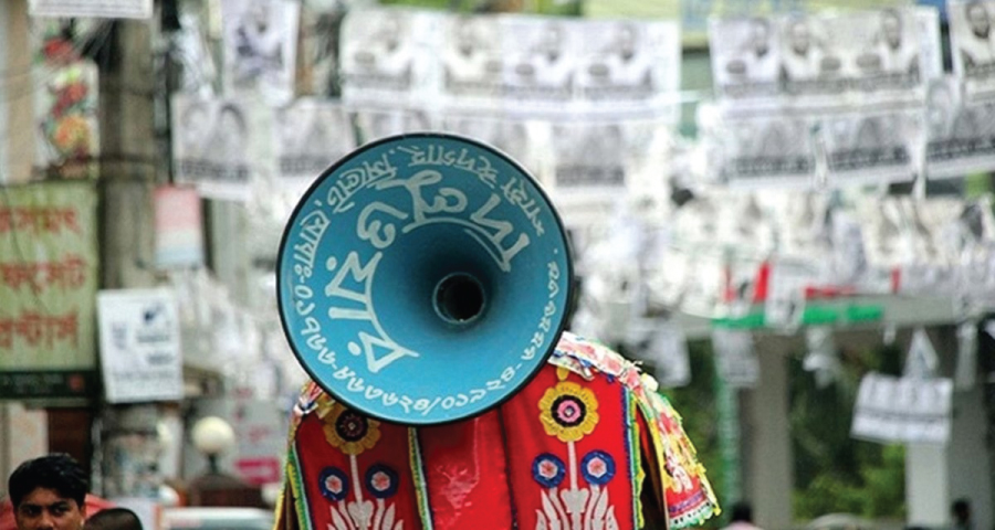 উপজেলা নির্বাচনে মিছিল-শোডাউন-পোস্টার নিষিদ্ধ