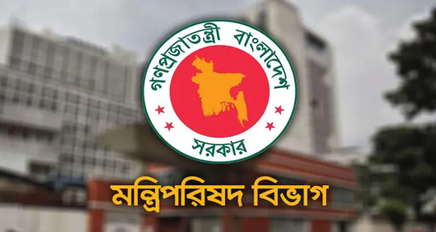 রাষ্ট্রীয় নথিতে ‘মহামান্য’ ও ‘মাননীয়’ ব্যবহারে নিষেধাজ্ঞা