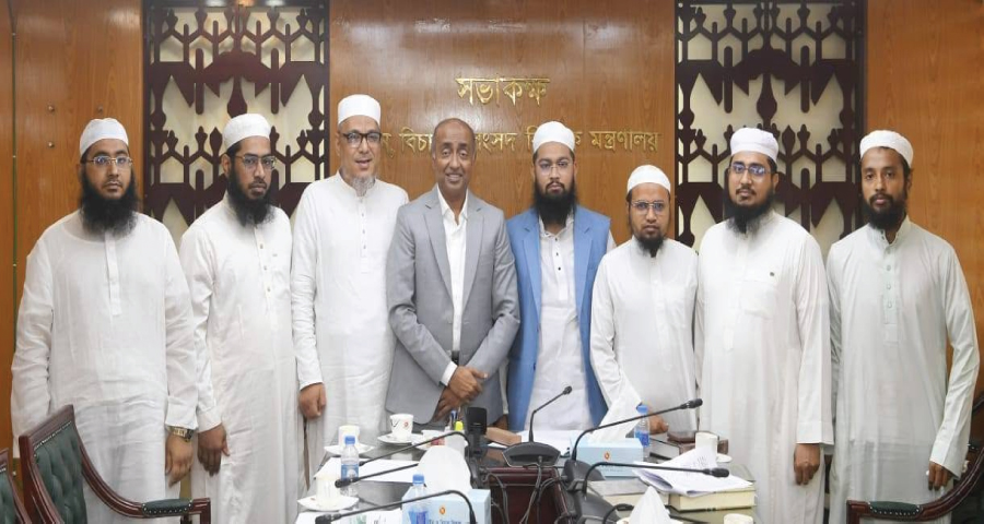সম্পত্তি হস্তান্তর বিল নিয়ে আইনমন্ত্রীর সঙ্গে উলামায়ে কেরামদের বৈঠক