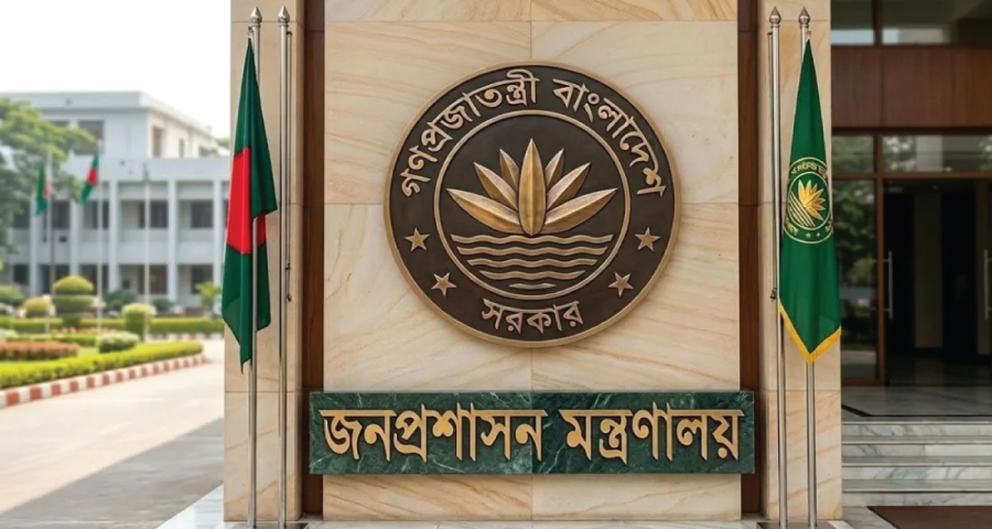 ৬৮ এসিল্যান্ডকে প্রত্যাহার, বিভাগীয় কমিশনারের কার্যালয়ে ন্যস্ত