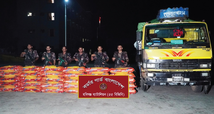 মাধবপুরে ভুয়া কাগজপত্রে আনা ৯ হাজার কেজি ভারতীয় জিরা জব্দ