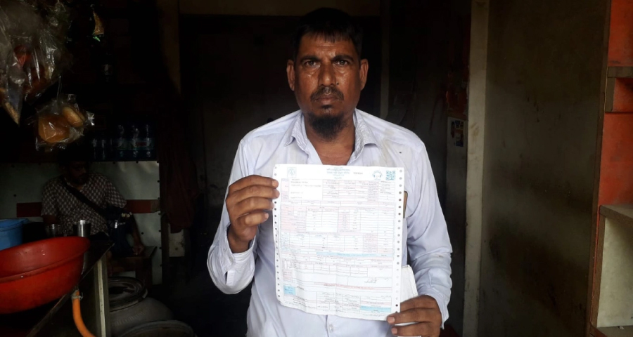 ২০ ইউনিট বিদ্যুৎ ব্যবহারে বিল ২৯ হাজার টাকা, মাগুরায় তোলপাড়