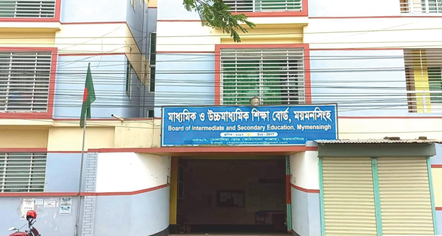 ময়মনসিংহ বোর্ডে এইচএসসিতে পাসের হার ৫১.৪৪ শতাংশ