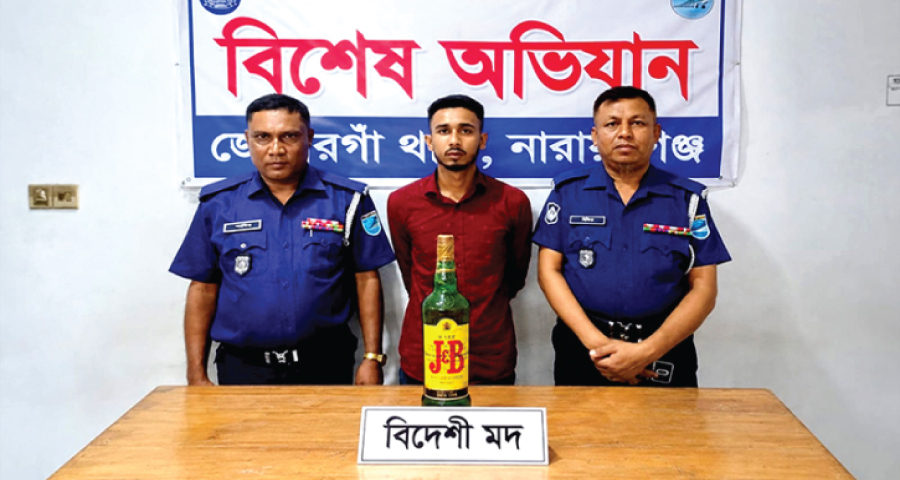 বিয়ের আগের রাতে মদসহ বর গ্রেফতার