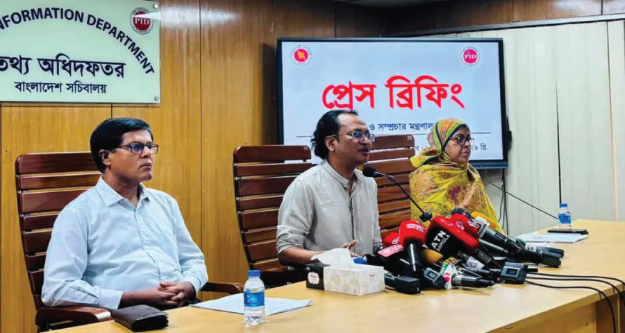 নিউইয়র্কে ড. ইউনূসকে হেনস্তার ঘটনায় ব্যবস্থা নেবে সরকার